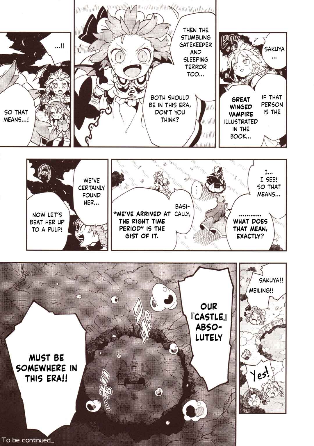 Page 57 Chapter 3 Touhou - HOME ~Tsuki to Taiyou ga Deau Basho~ (Doujinshi)