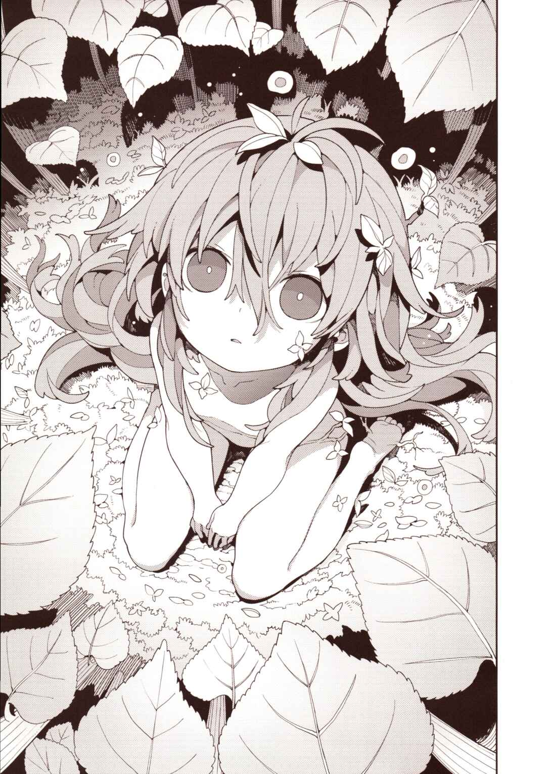 Page 6 Chapter 3 Touhou - HOME ~Tsuki to Taiyou ga Deau Basho~ (Doujinshi)