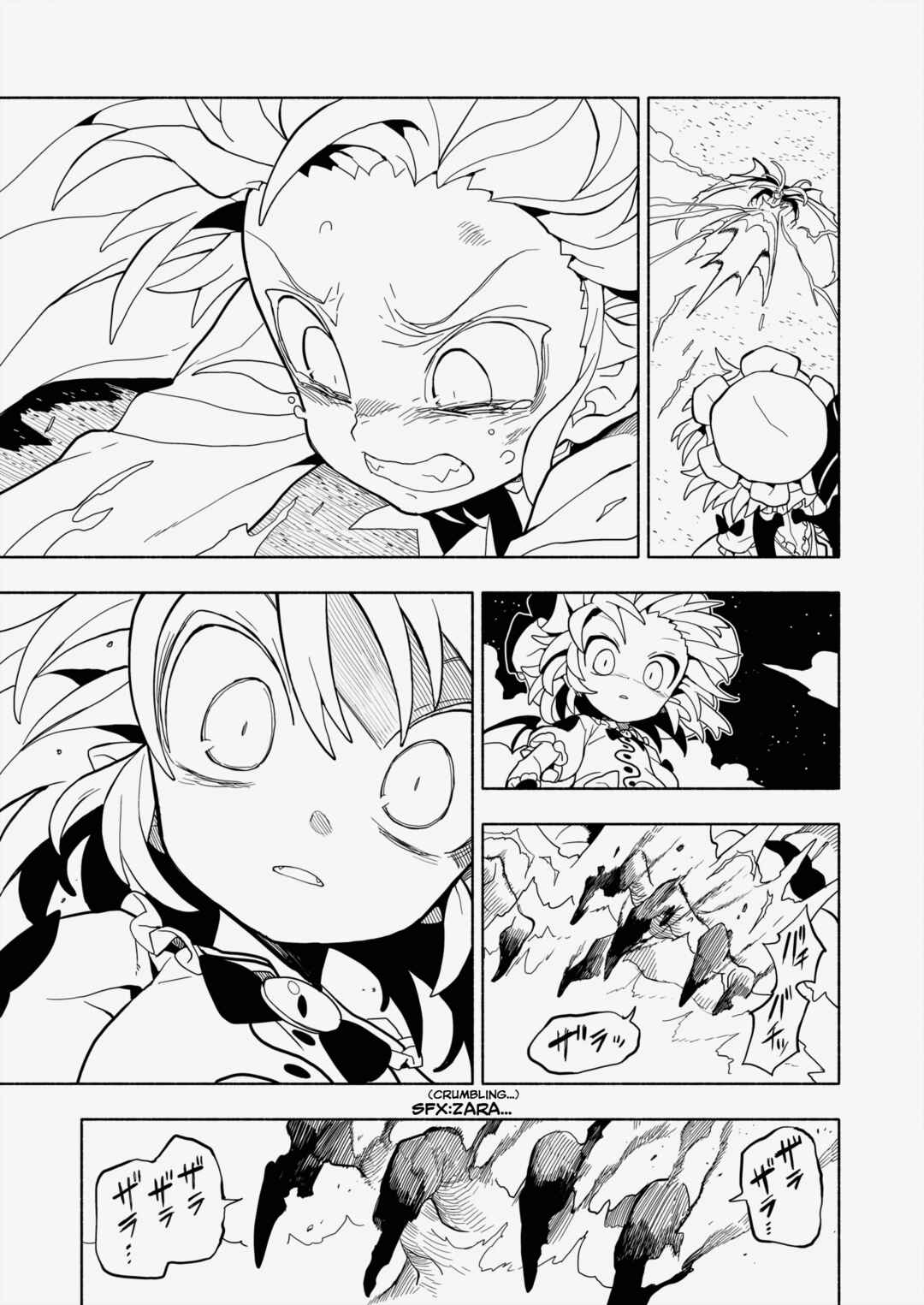 Page 21 Chapter 6 Touhou - HOME ~Tsuki to Taiyou ga Deau Basho~ (Doujinshi)