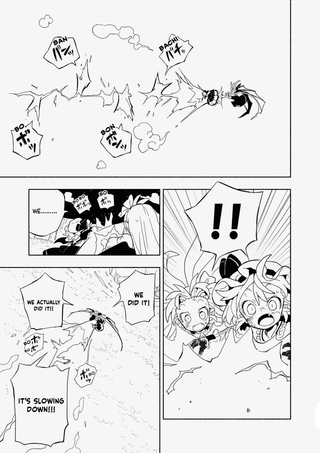 Page 31 Chapter 6 Touhou - HOME ~Tsuki to Taiyou ga Deau Basho~ (Doujinshi)