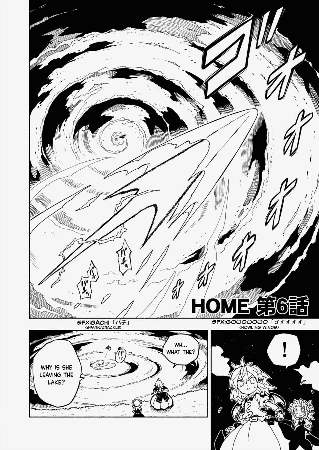 Page 5 Chapter 6 Touhou - HOME ~Tsuki to Taiyou ga Deau Basho~ (Doujinshi)