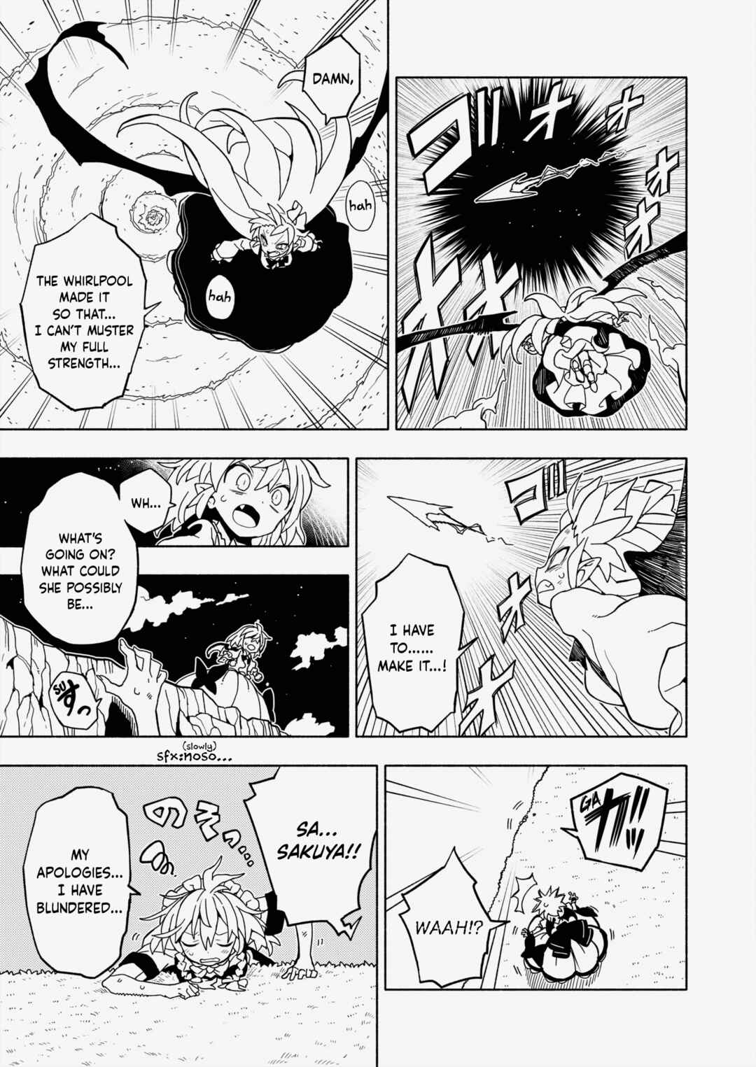Page 6 Chapter 6 Touhou - HOME ~Tsuki to Taiyou ga Deau Basho~ (Doujinshi)