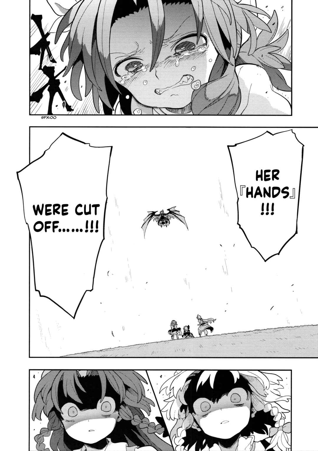 Page 13 Chapter 4 Touhou - HOME ~Tsuki to Taiyou ga Deau Basho~ (Doujinshi)