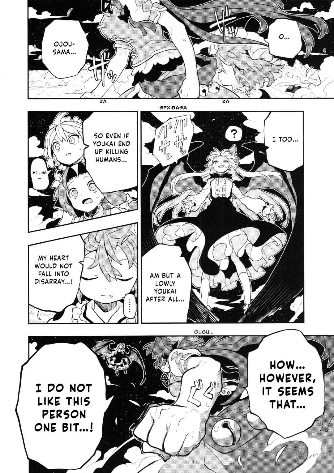 Page 19 Chapter 4 Touhou - HOME ~Tsuki to Taiyou ga Deau Basho~ (Doujinshi)