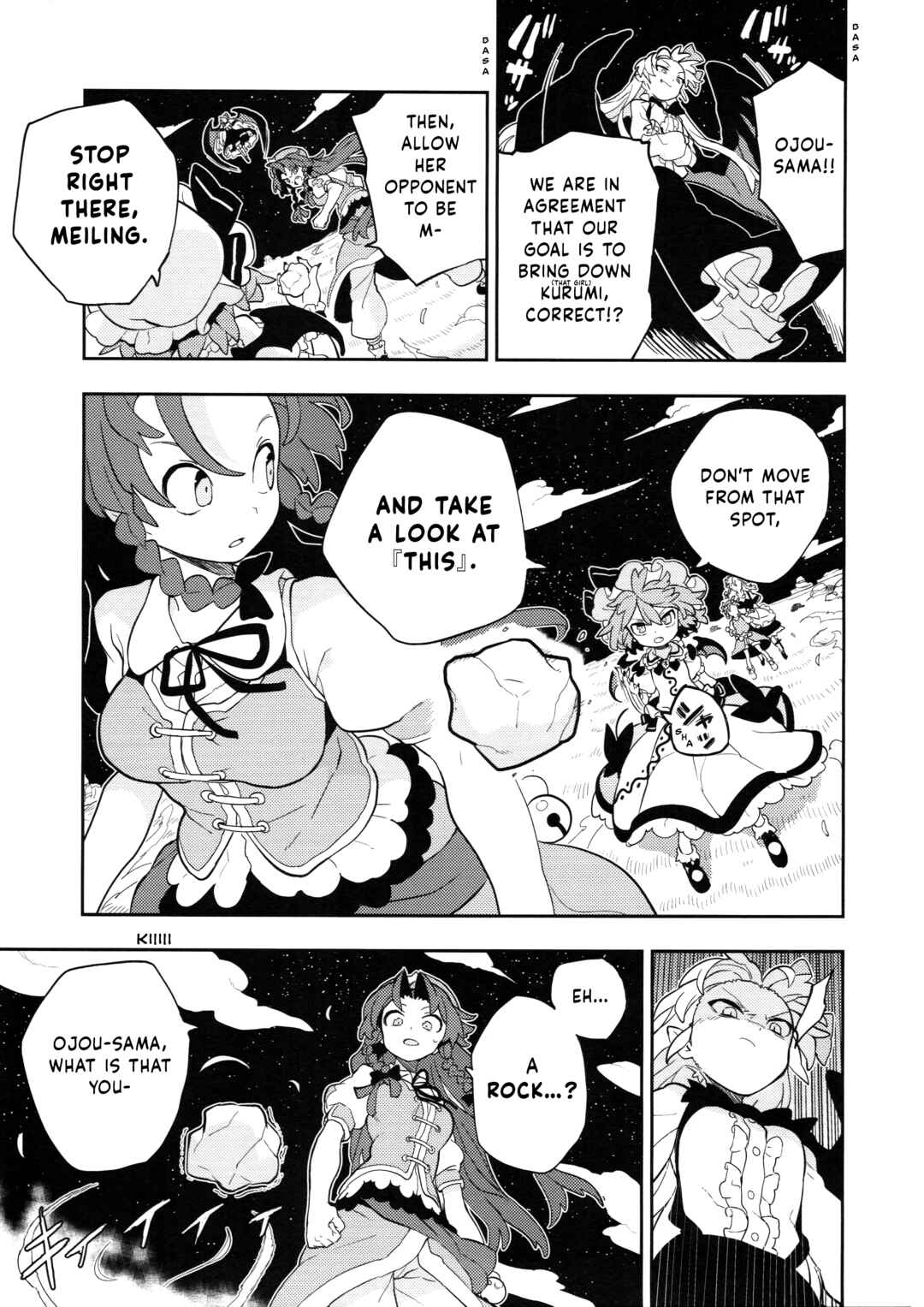 Page 20 Chapter 4 Touhou - HOME ~Tsuki to Taiyou ga Deau Basho~ (Doujinshi)