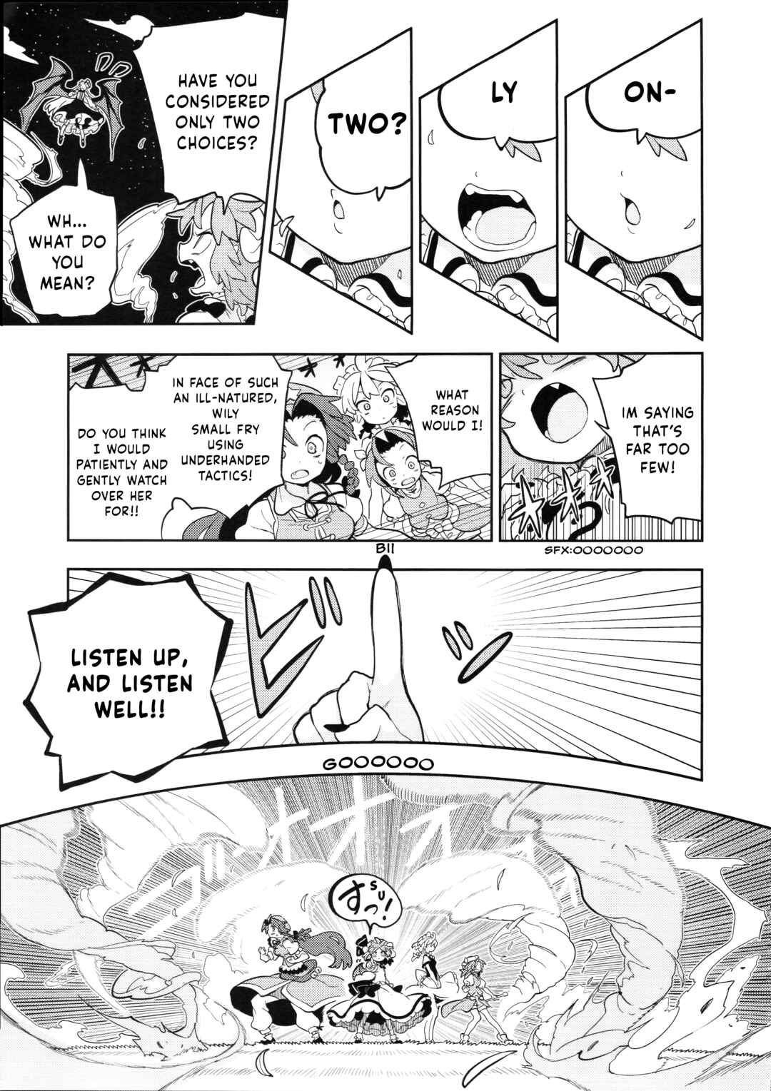 Page 24 Chapter 4 Touhou - HOME ~Tsuki to Taiyou ga Deau Basho~ (Doujinshi)