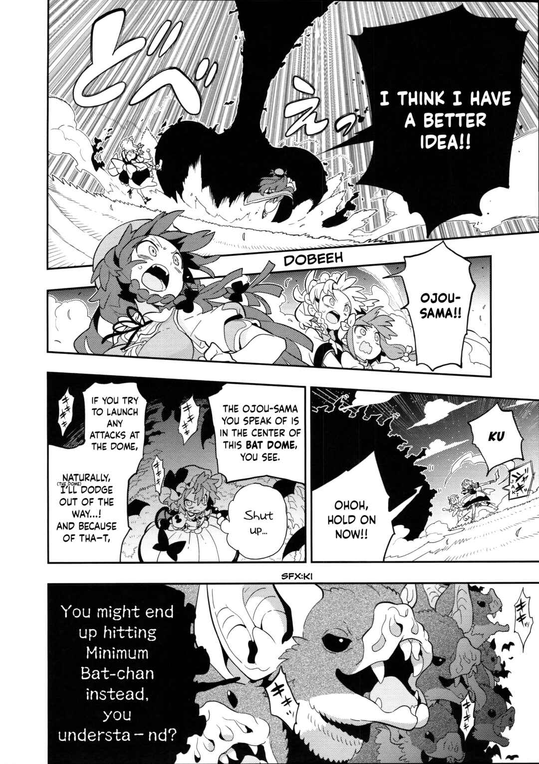 Page 33 Chapter 4 Touhou - HOME ~Tsuki to Taiyou ga Deau Basho~ (Doujinshi)