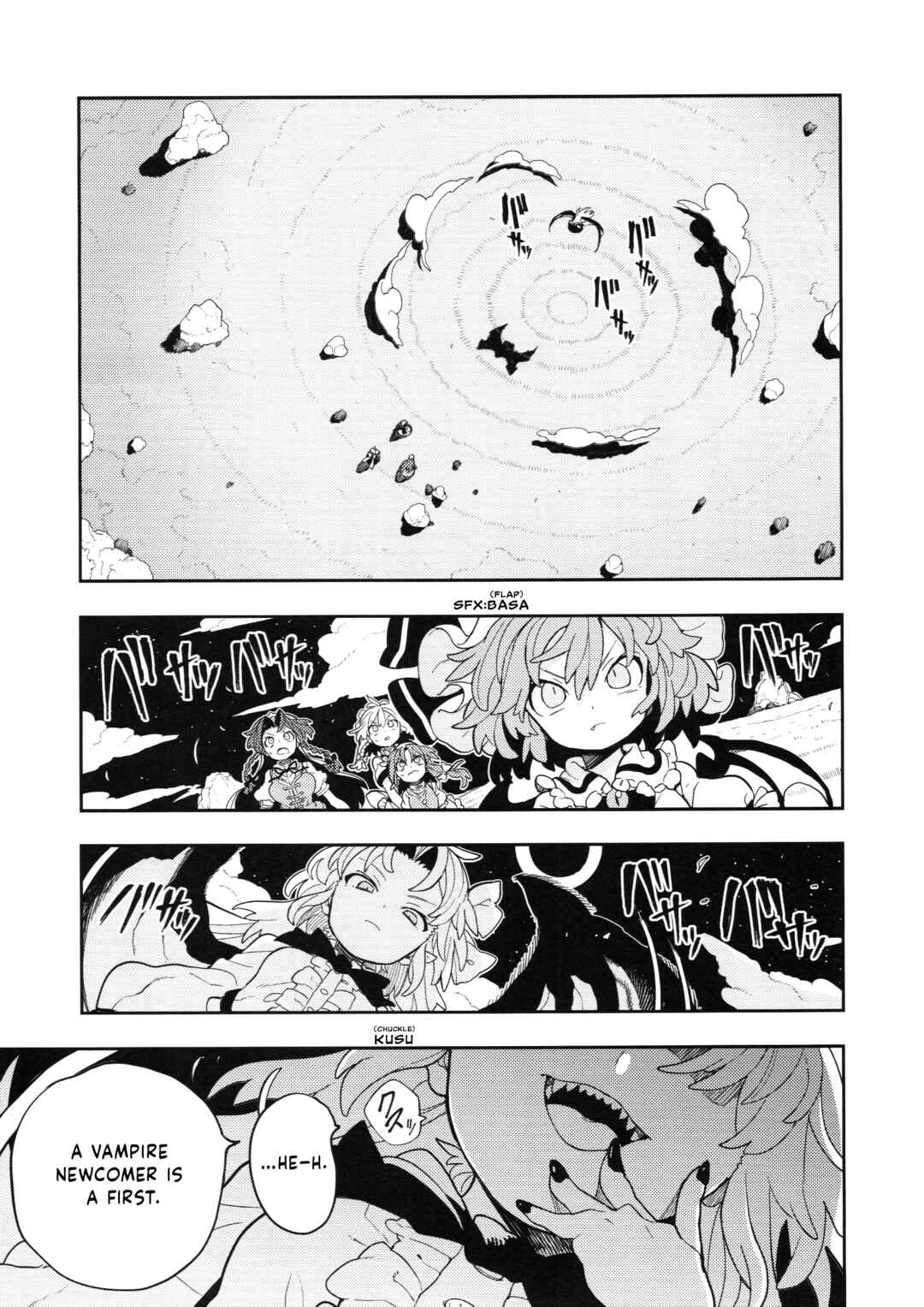 Page 4 Chapter 4 Touhou - HOME ~Tsuki to Taiyou ga Deau Basho~ (Doujinshi)