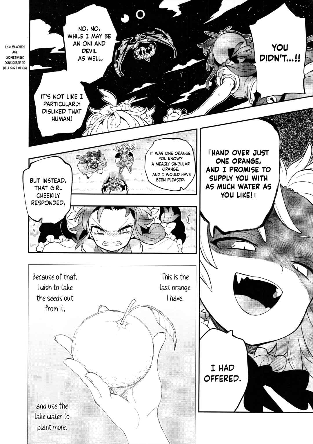 Page 9 Chapter 4 Touhou - HOME ~Tsuki to Taiyou ga Deau Basho~ (Doujinshi)