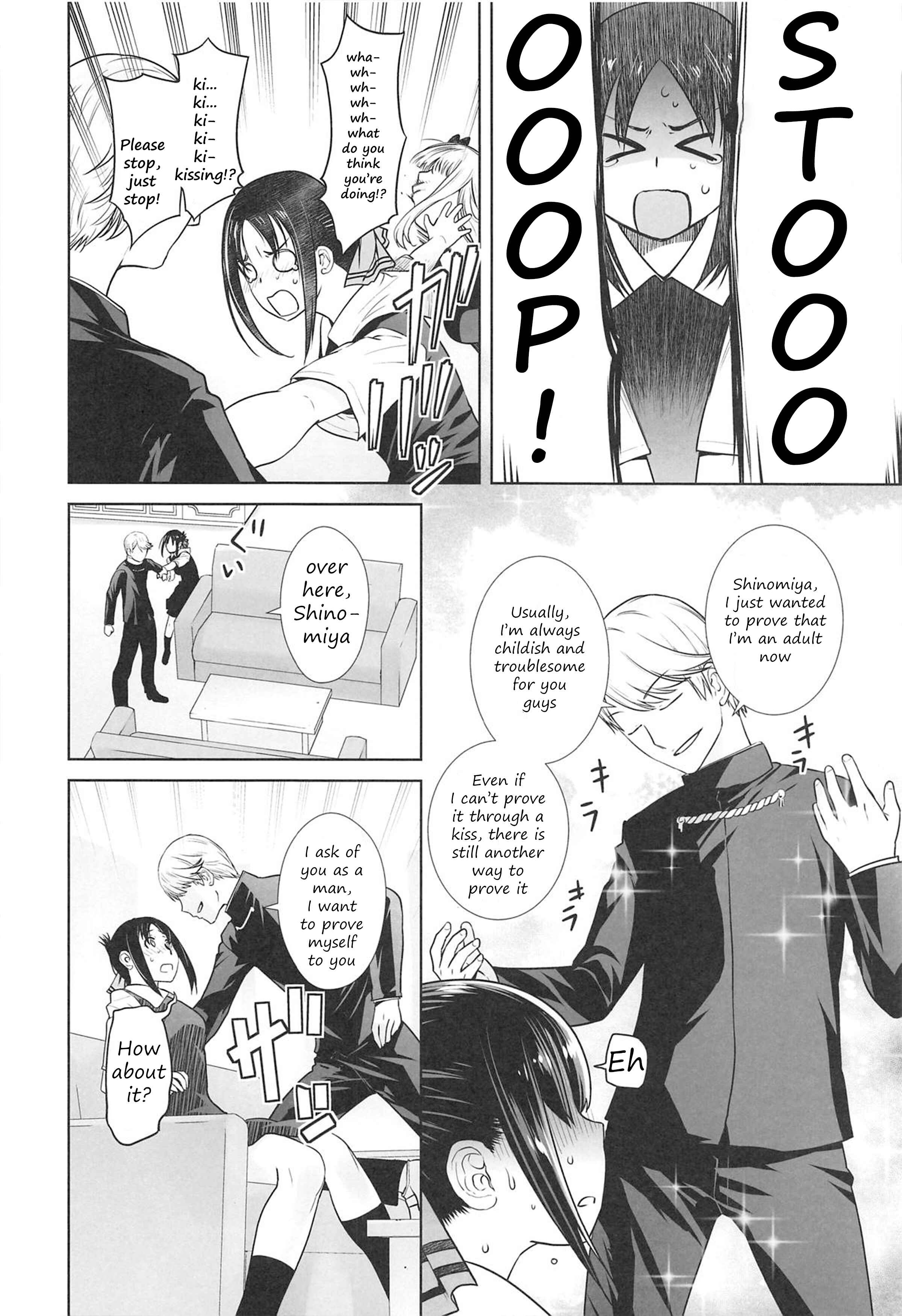 Page 7 Chapter Unknown_8597 Kaguya-sama wa Kokurasetai - Kaichou wa Oboetenai! (Doujinshi)