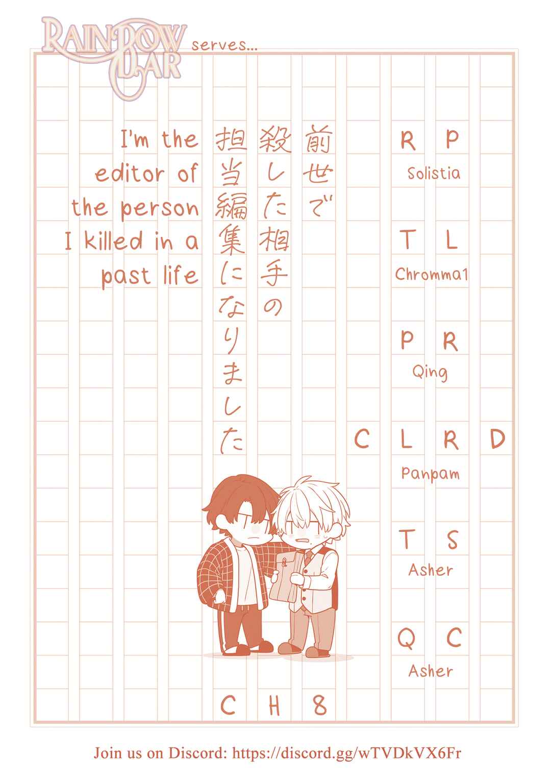 Page 1 Chapter 8 Zense de Koroshita Aite no Tantou Henshuu ni Narimashita