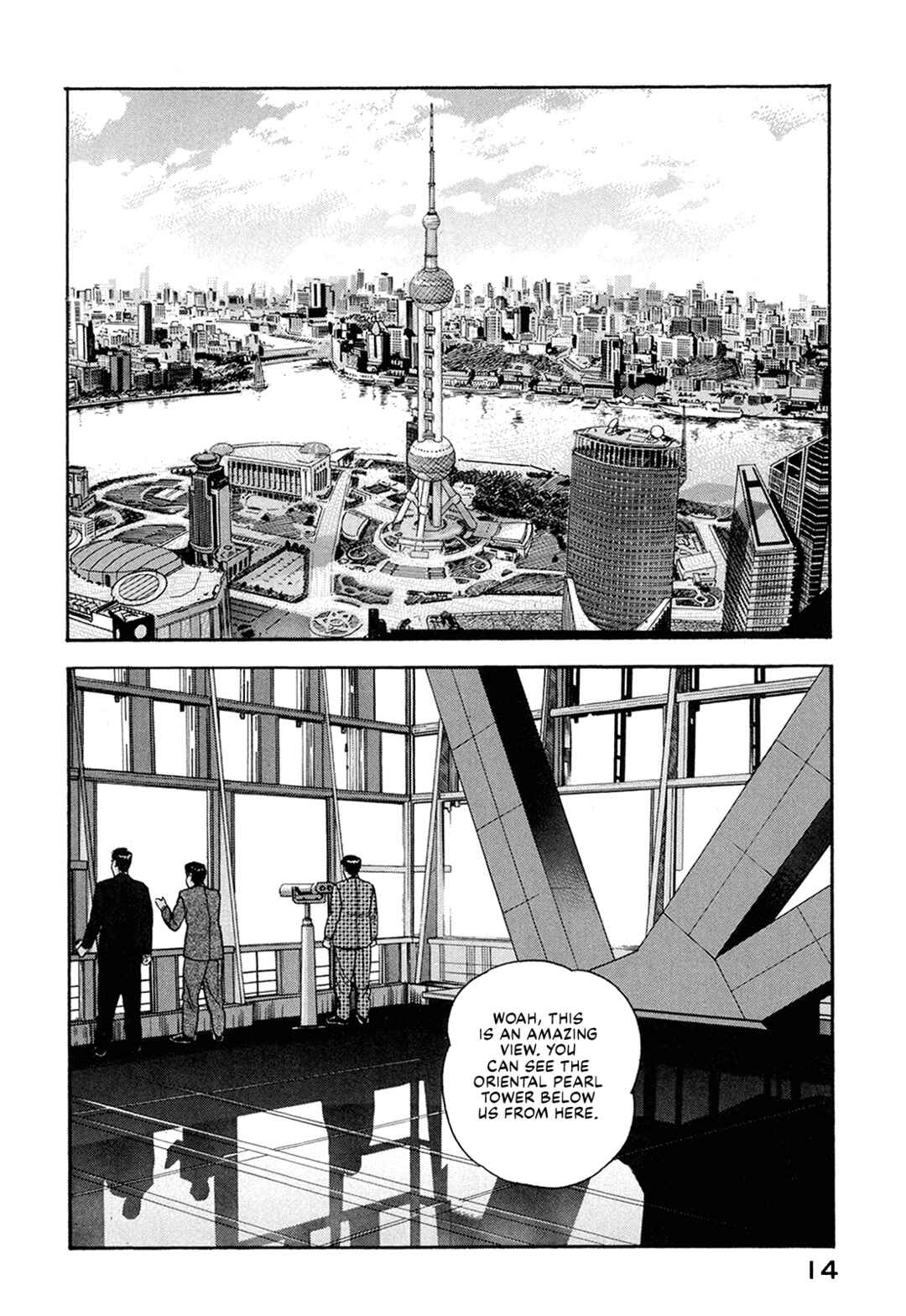 Page 16 Chapter 53 Managing Director Shima Kōsaku