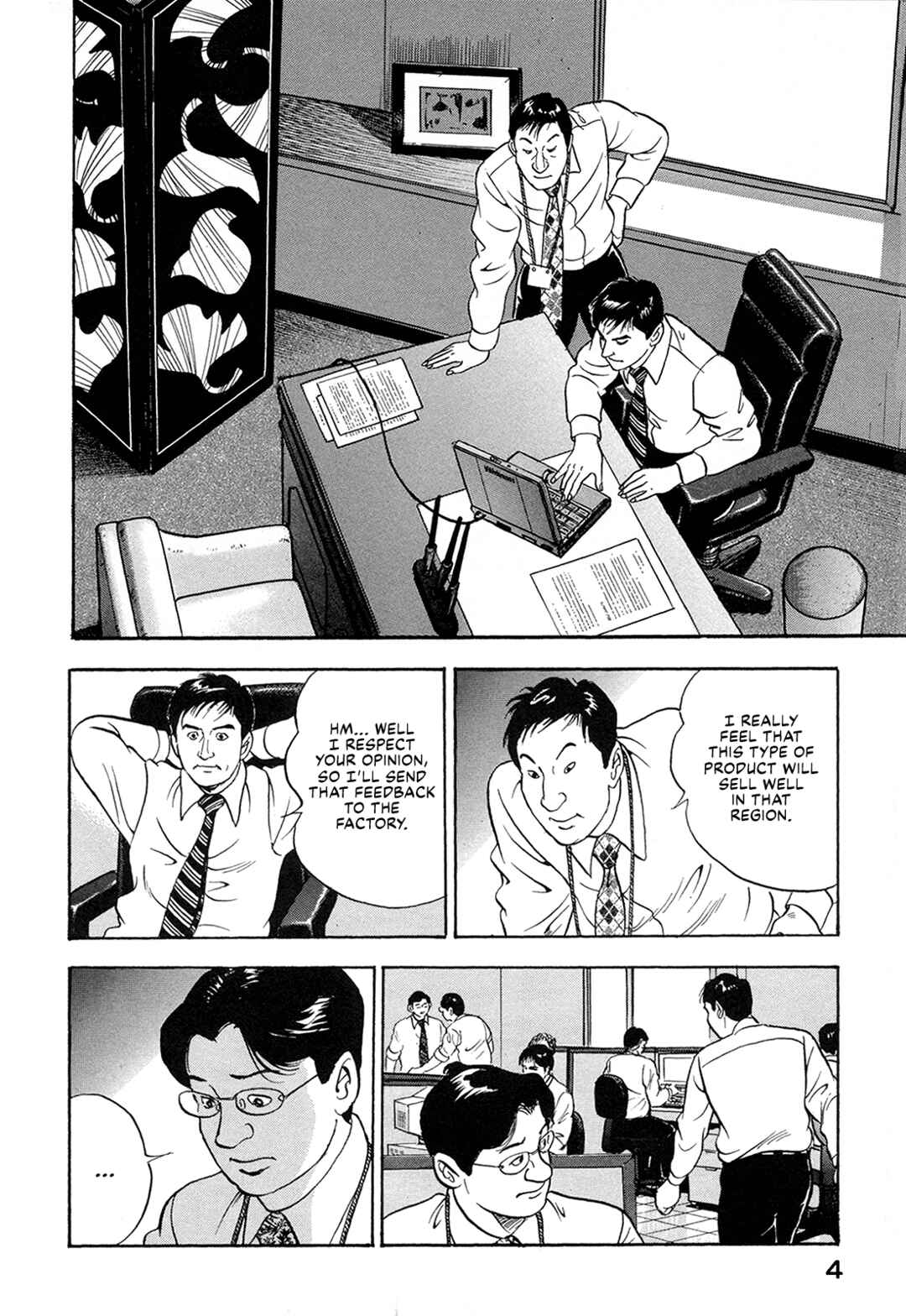 Page 6 Chapter 53 Managing Director Shima Kōsaku