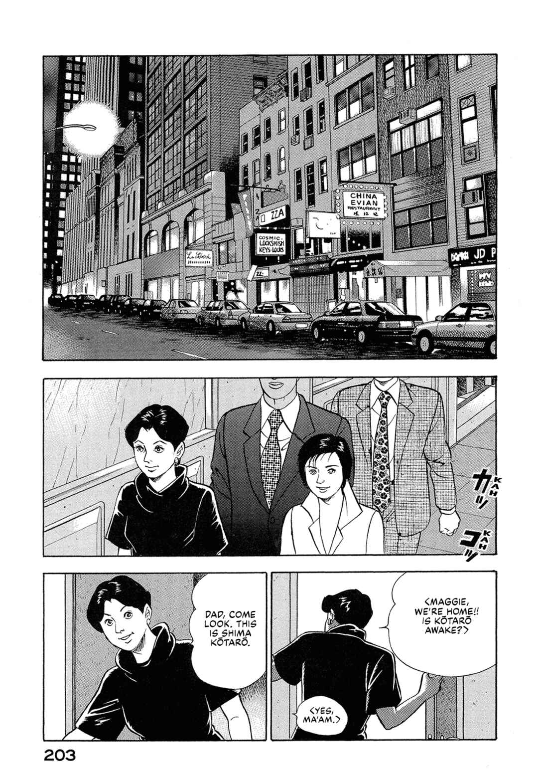 Page 13 Chapter 51 Managing Director Shima Kōsaku