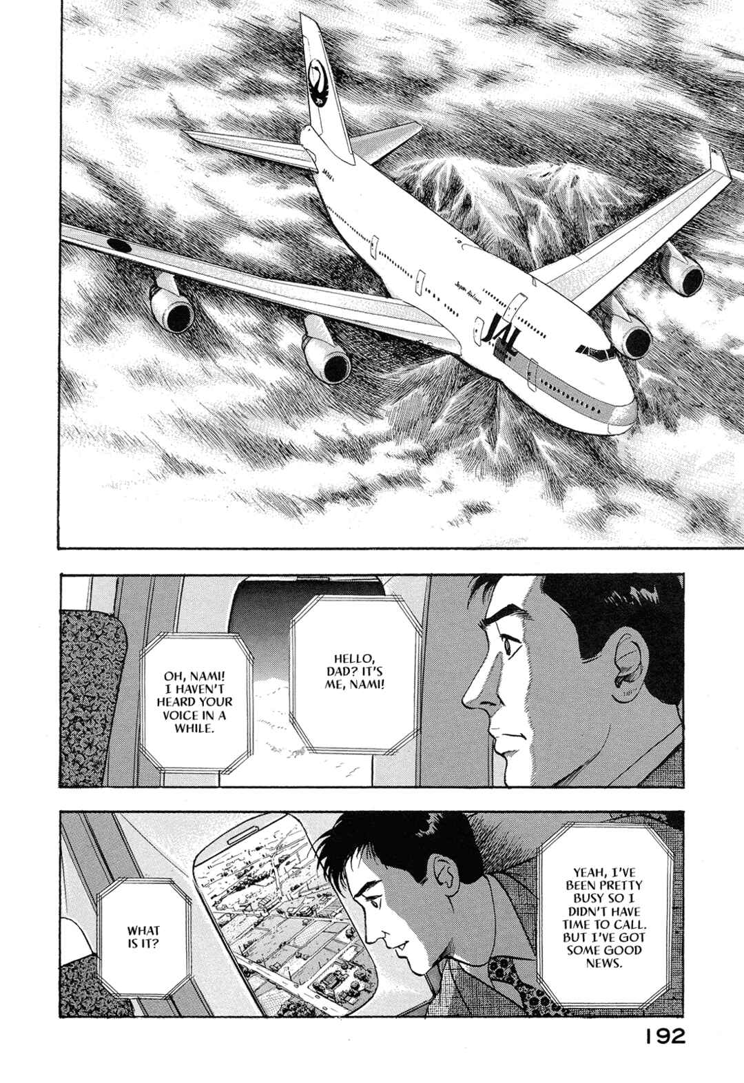 Page 2 Chapter 51 Managing Director Shima Kōsaku