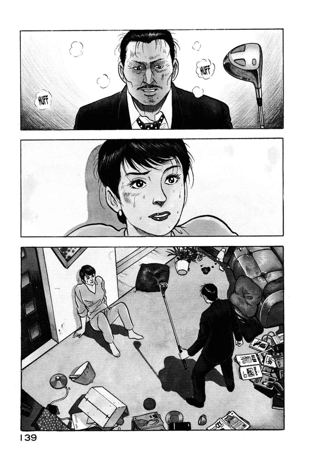 Page 1 Chapter 22 Managing Director Shima Kōsaku