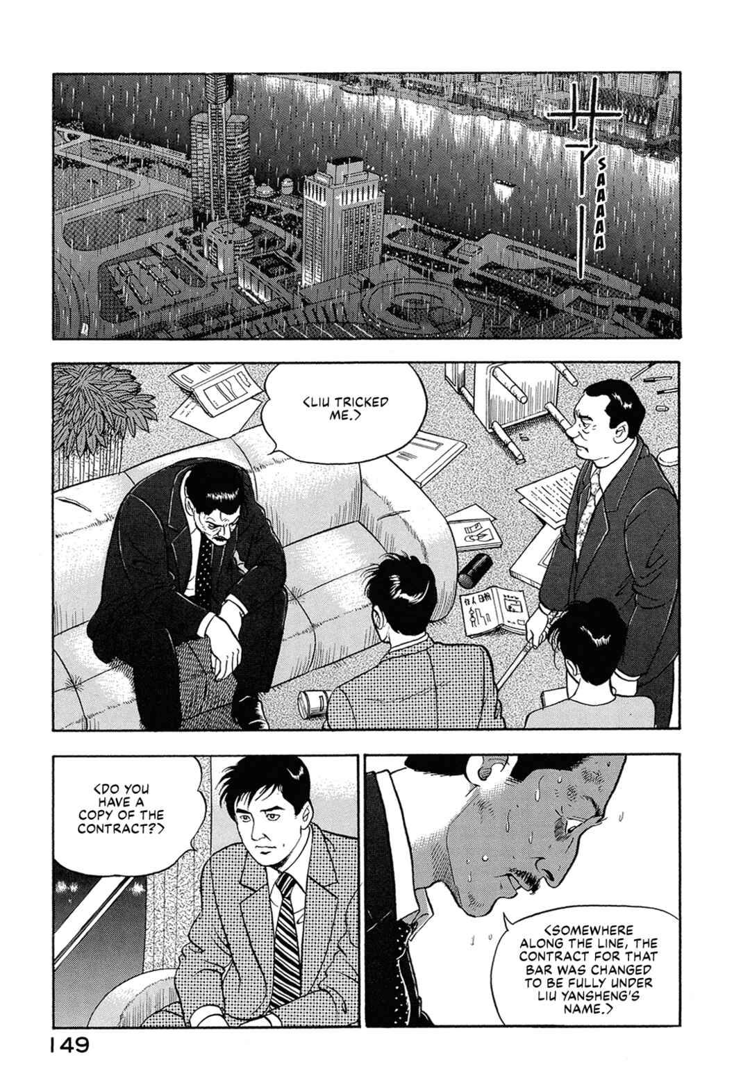 Page 10 Chapter 22 Managing Director Shima Kōsaku