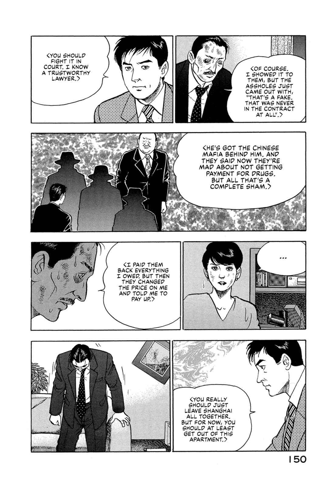 Page 11 Chapter 22 Managing Director Shima Kōsaku