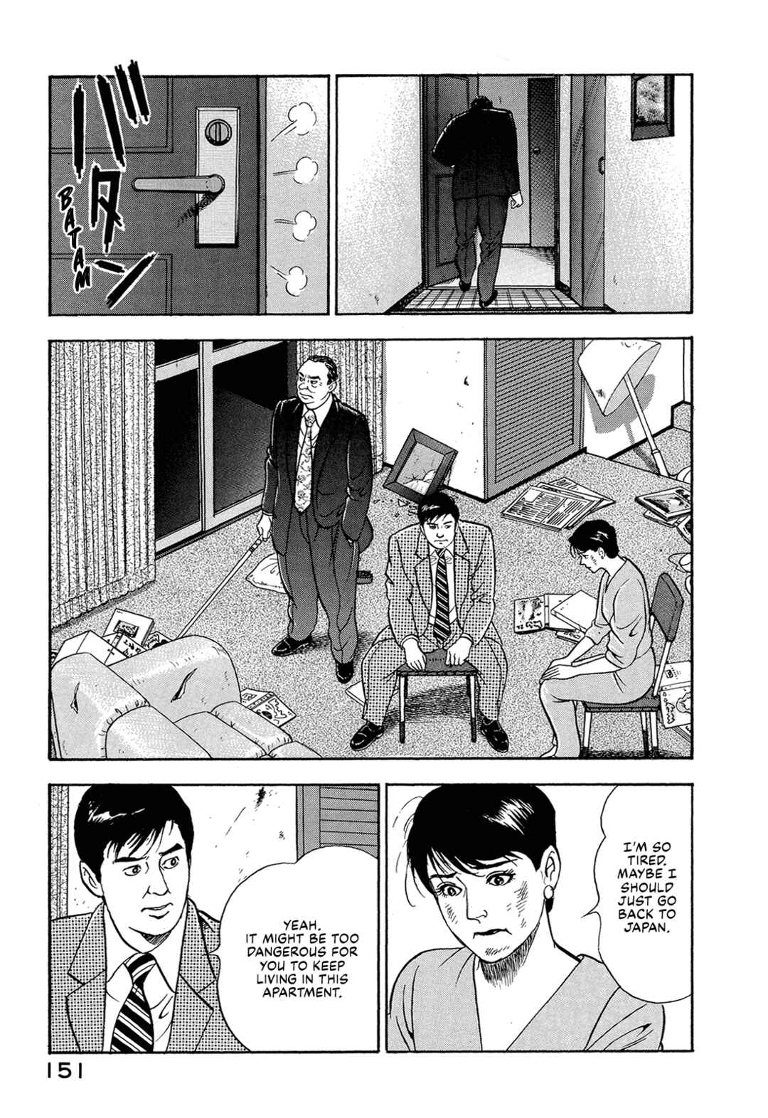 Page 12 Chapter 22 Managing Director Shima Kōsaku