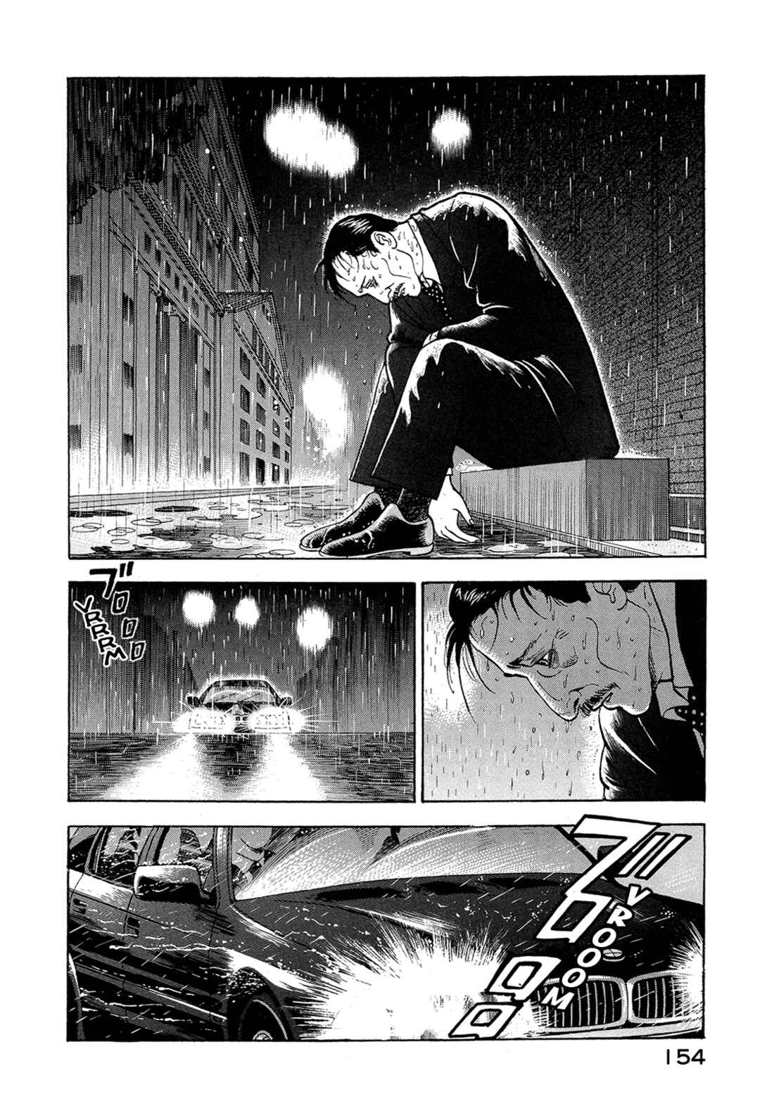 Page 15 Chapter 22 Managing Director Shima Kōsaku