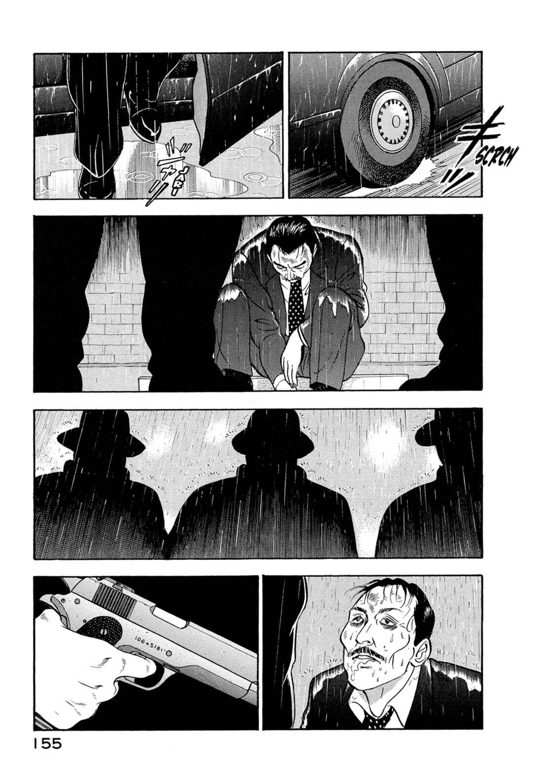 Page 16 Chapter 22 Managing Director Shima Kōsaku