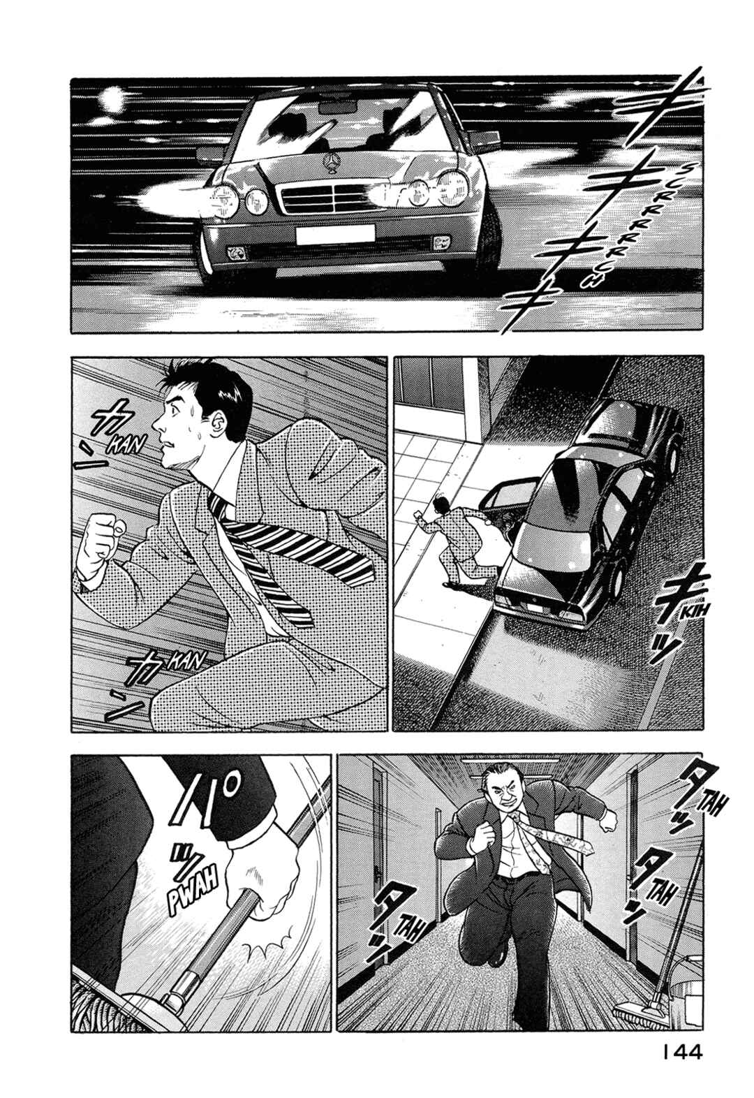 Page 5 Chapter 22 Managing Director Shima Kōsaku