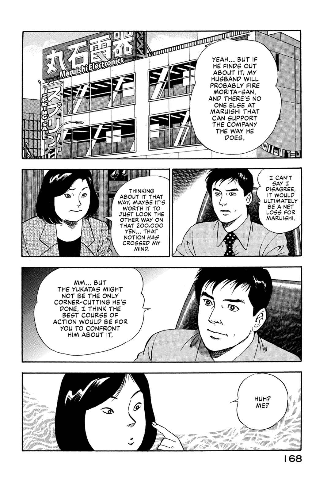 Page 10 Chapter 10 Managing Director Shima Kōsaku
