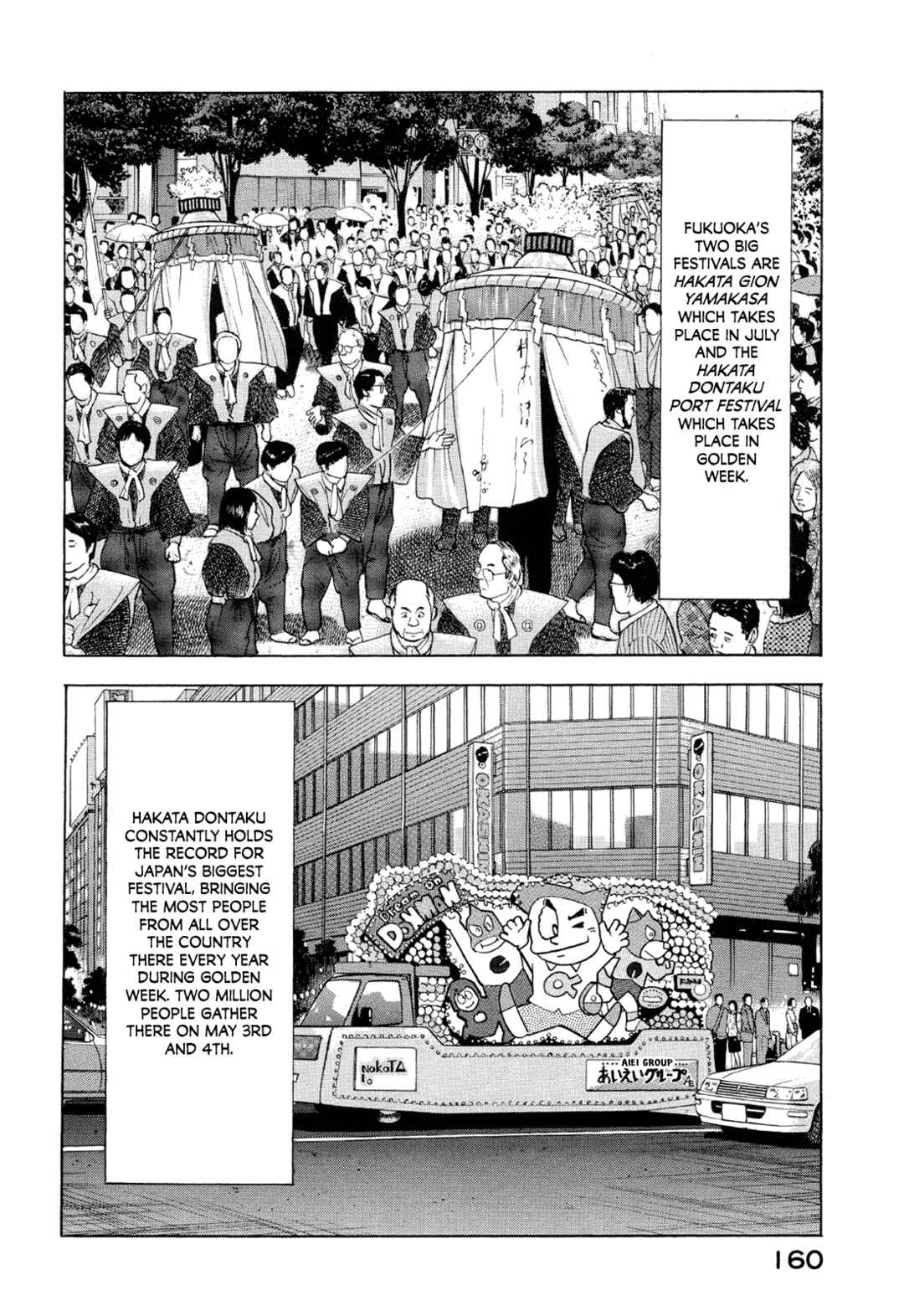 Page 2 Chapter 10 Managing Director Shima Kōsaku