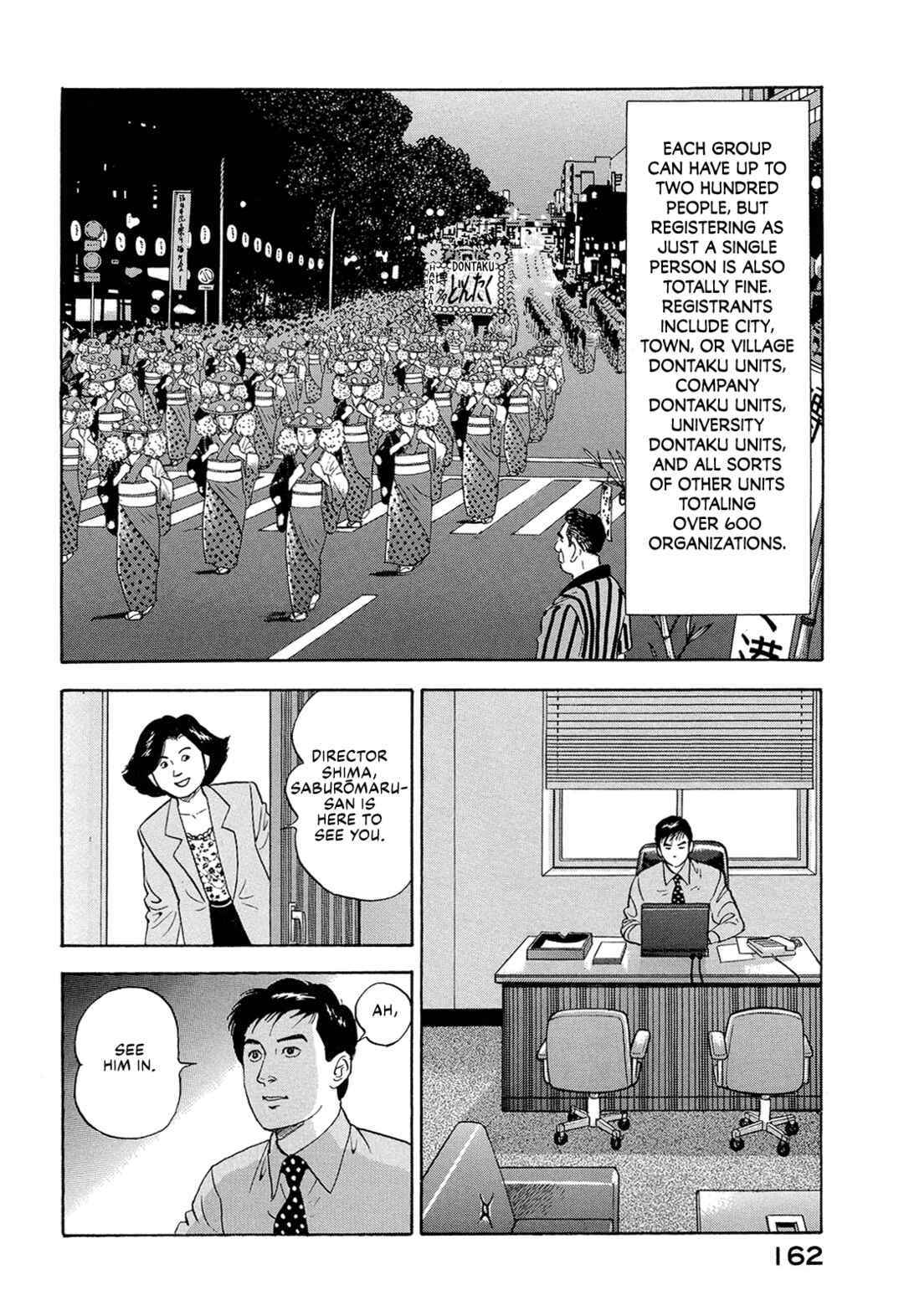 Page 4 Chapter 10 Managing Director Shima Kōsaku