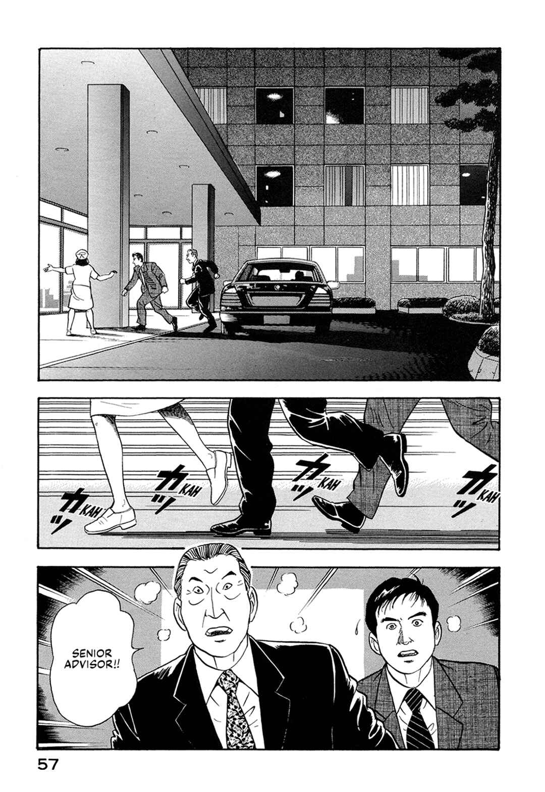 Page 3 Chapter 56 Managing Director Shima Kōsaku