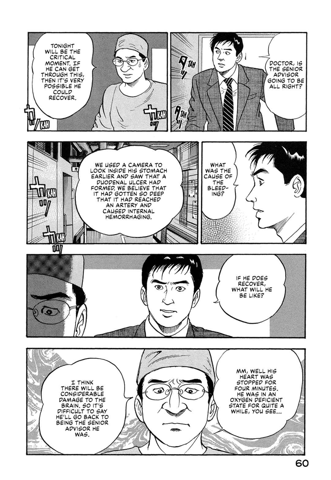 Page 6 Chapter 56 Managing Director Shima Kōsaku