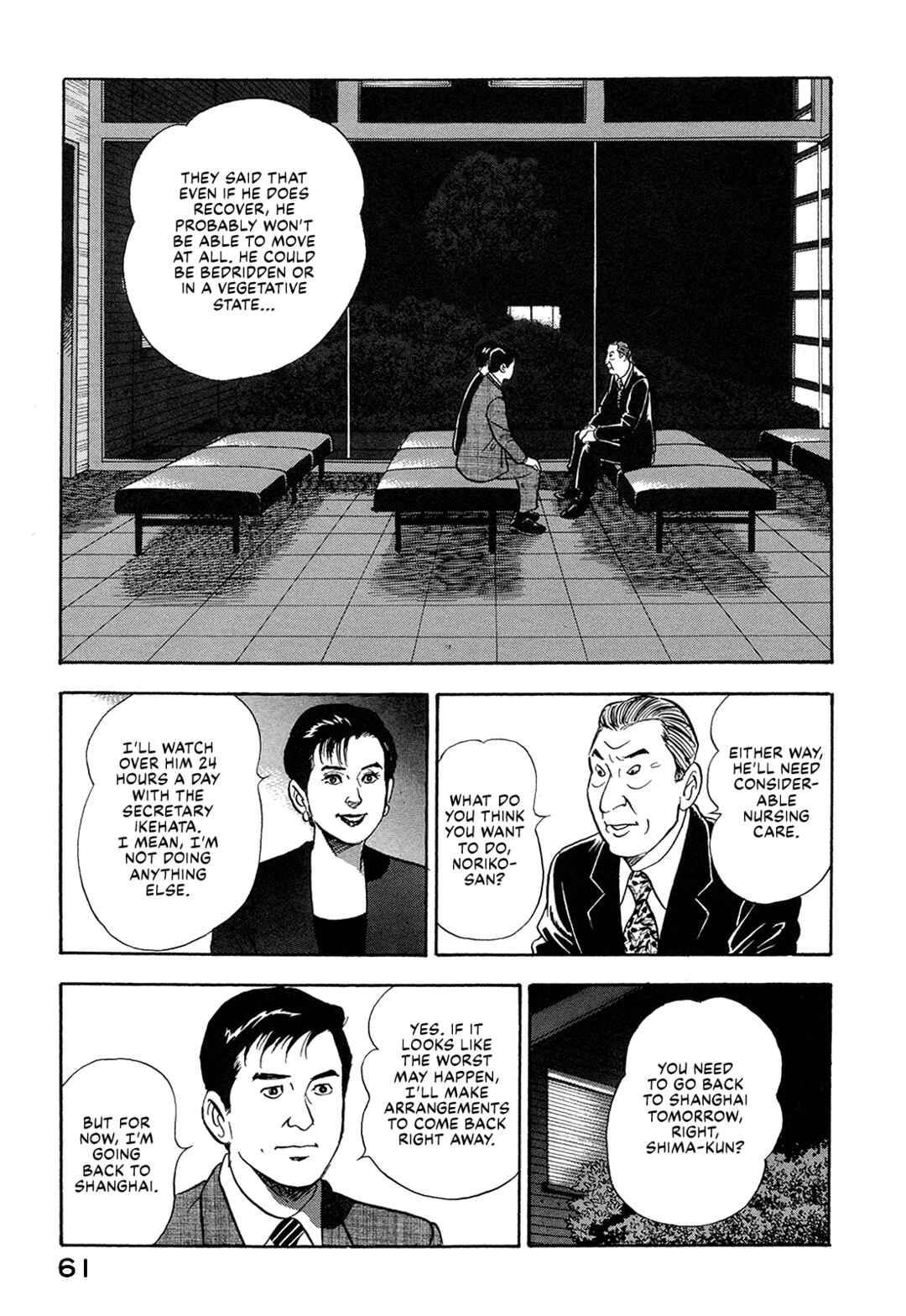 Page 7 Chapter 56 Managing Director Shima Kōsaku