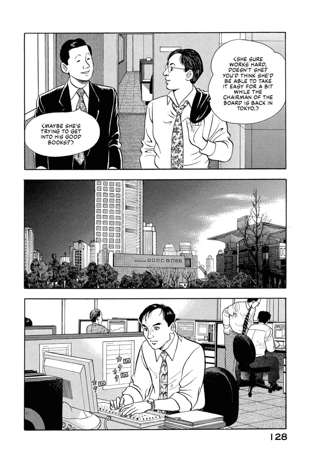 Page 10 Chapter 47 Managing Director Shima Kōsaku