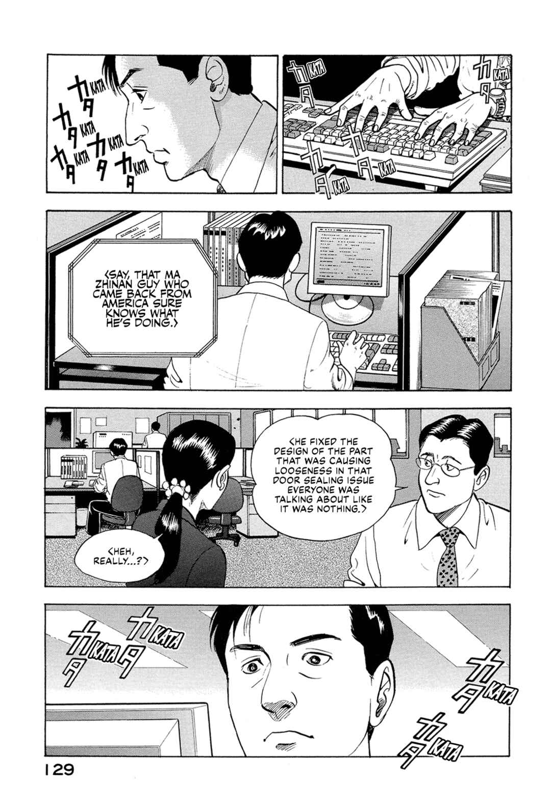 Page 11 Chapter 47 Managing Director Shima Kōsaku