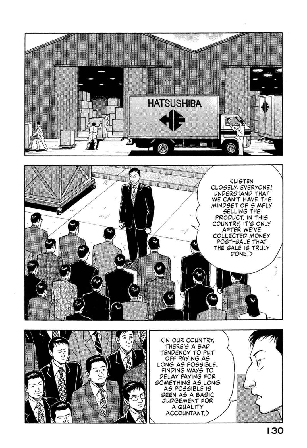 Page 12 Chapter 47 Managing Director Shima Kōsaku