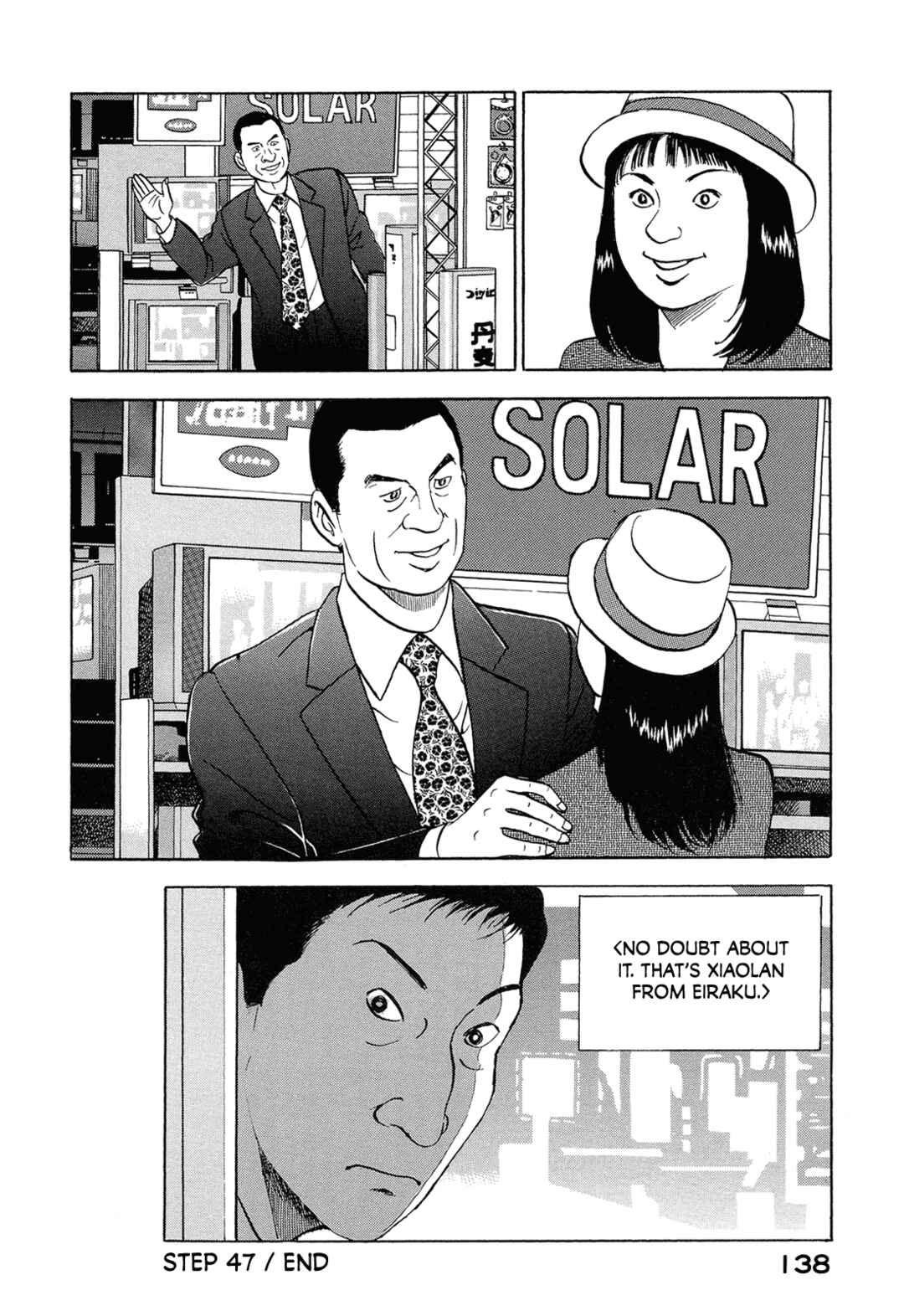 Page 20 Chapter 47 Managing Director Shima Kōsaku