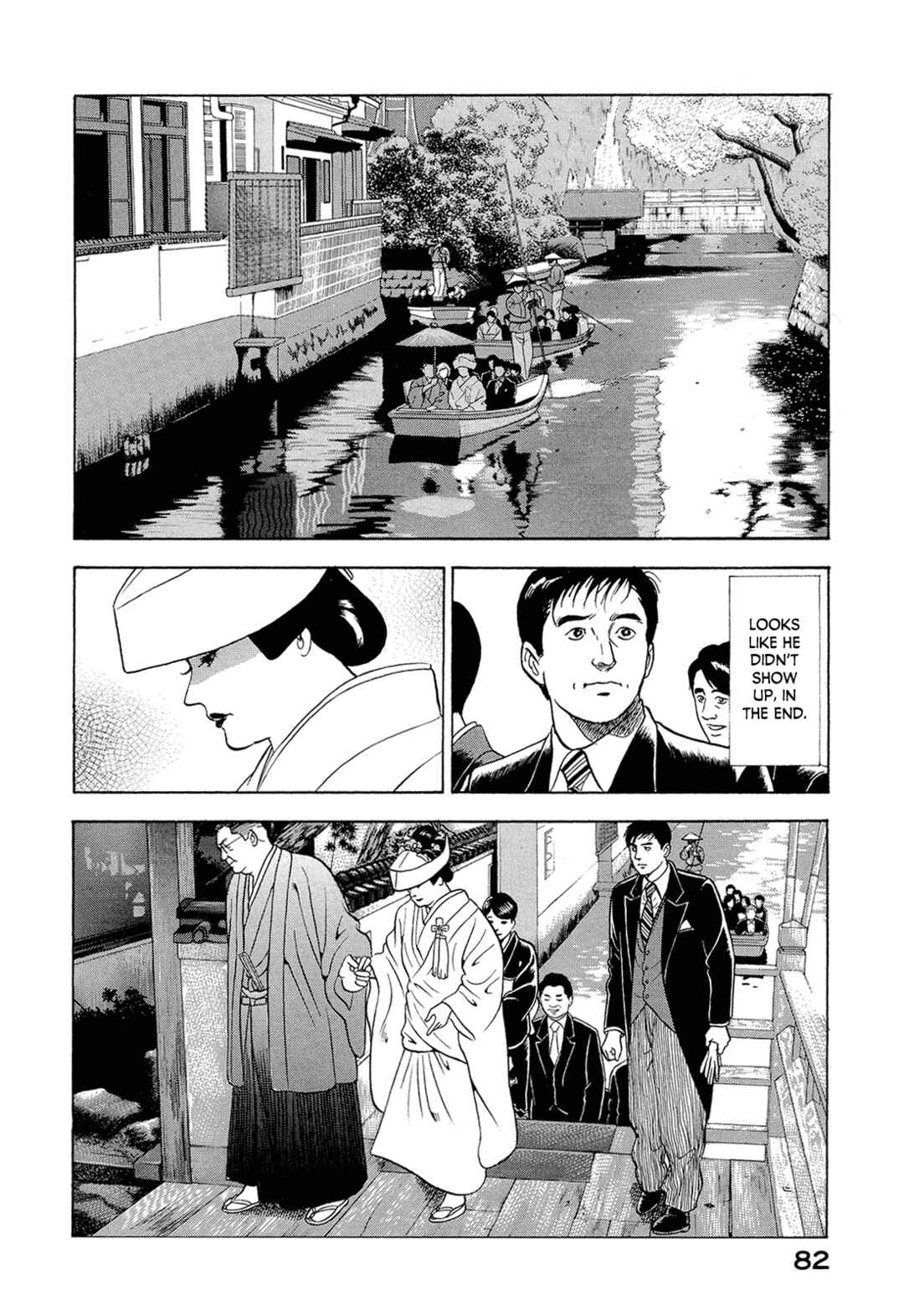 Page 12 Chapter 5 Managing Director Shima Kōsaku