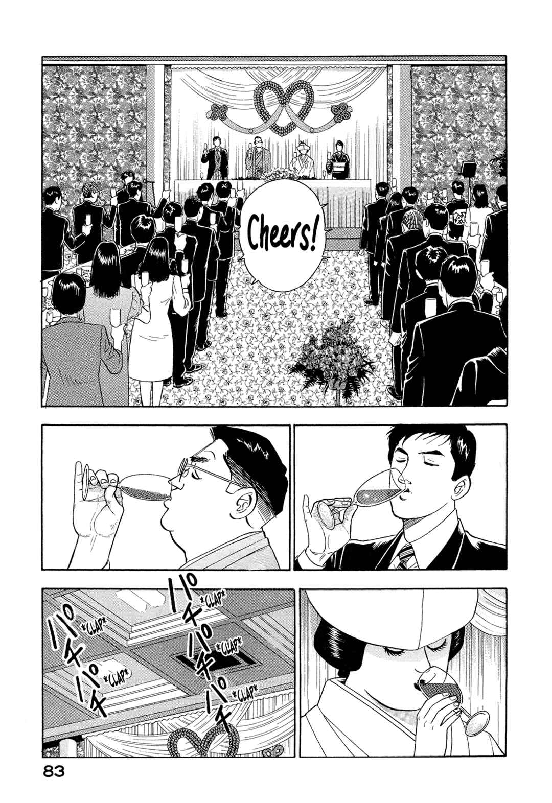 Page 13 Chapter 5 Managing Director Shima Kōsaku
