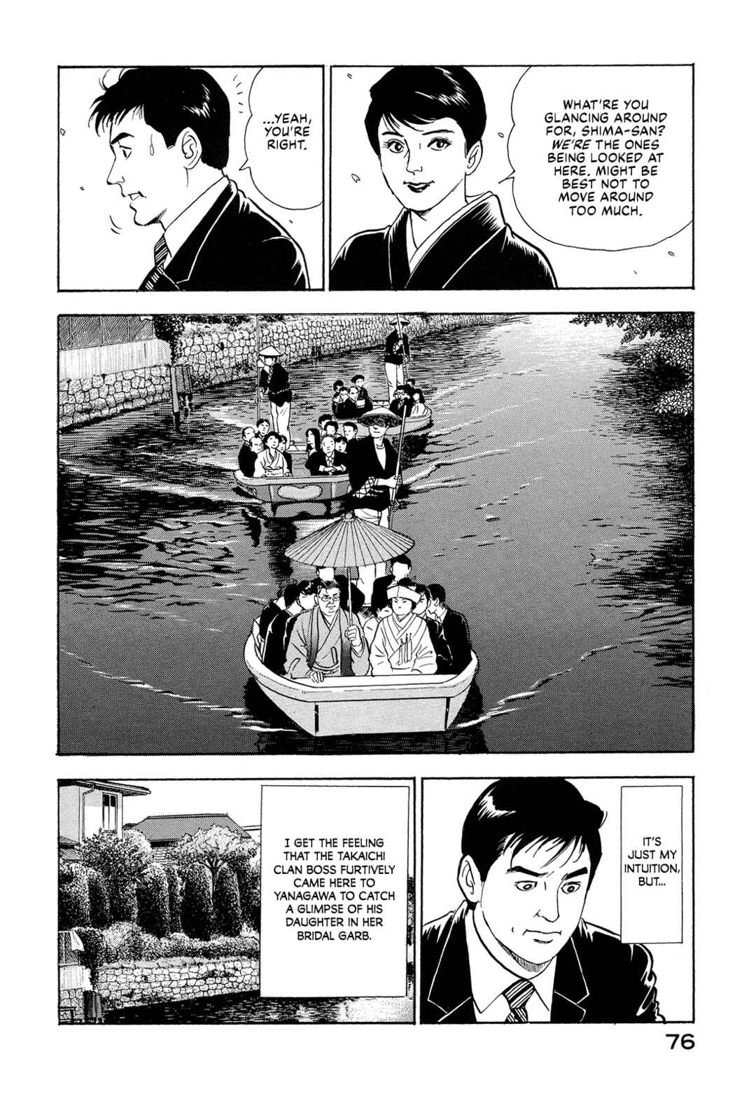 Page 6 Chapter 5 Managing Director Shima Kōsaku