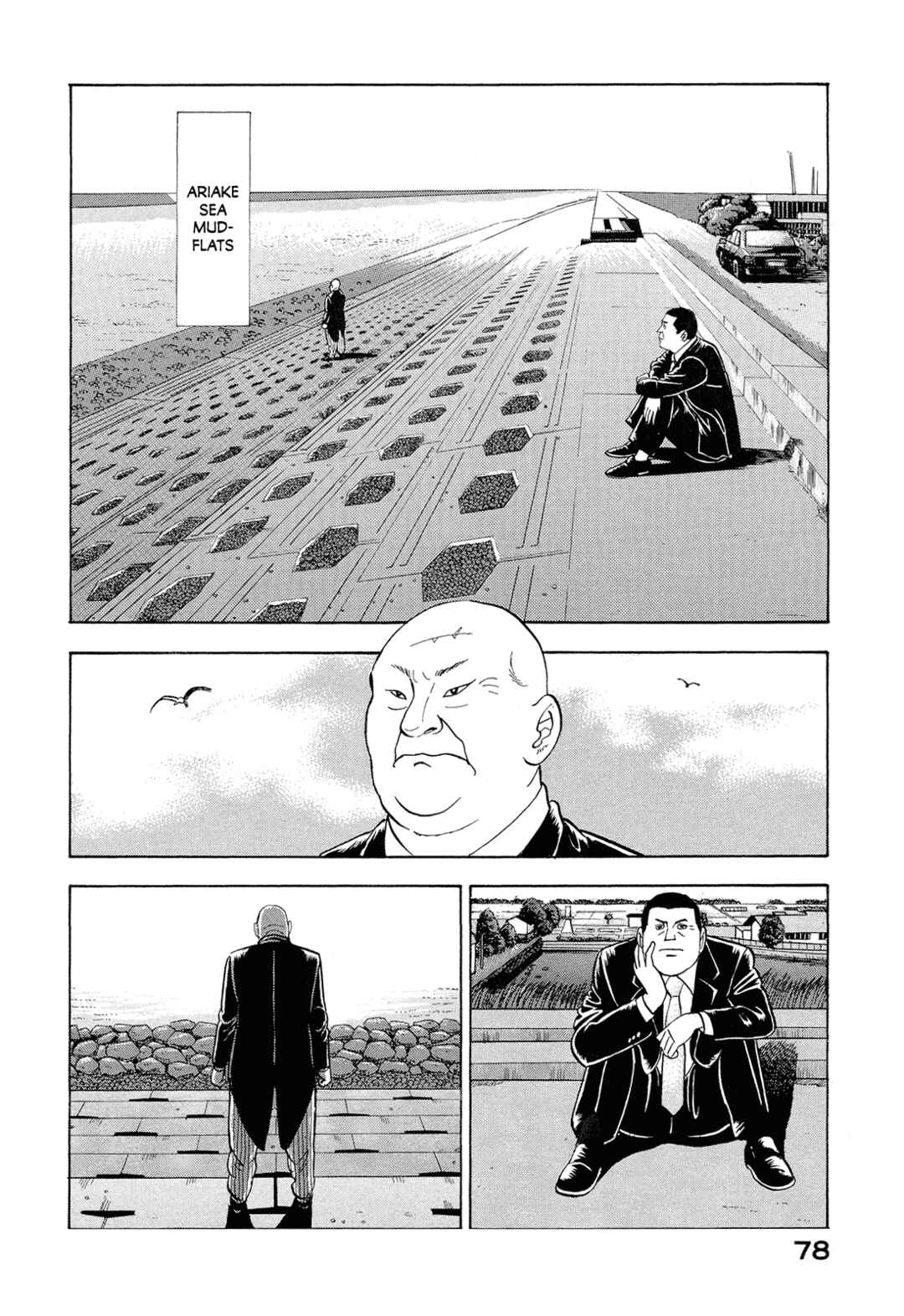 Page 8 Chapter 5 Managing Director Shima Kōsaku