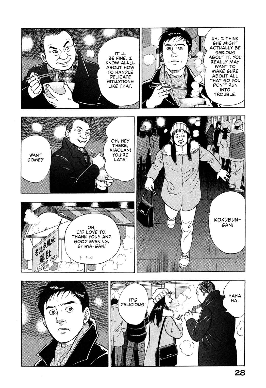 Page 10 Chapter 41 Managing Director Shima Kōsaku
