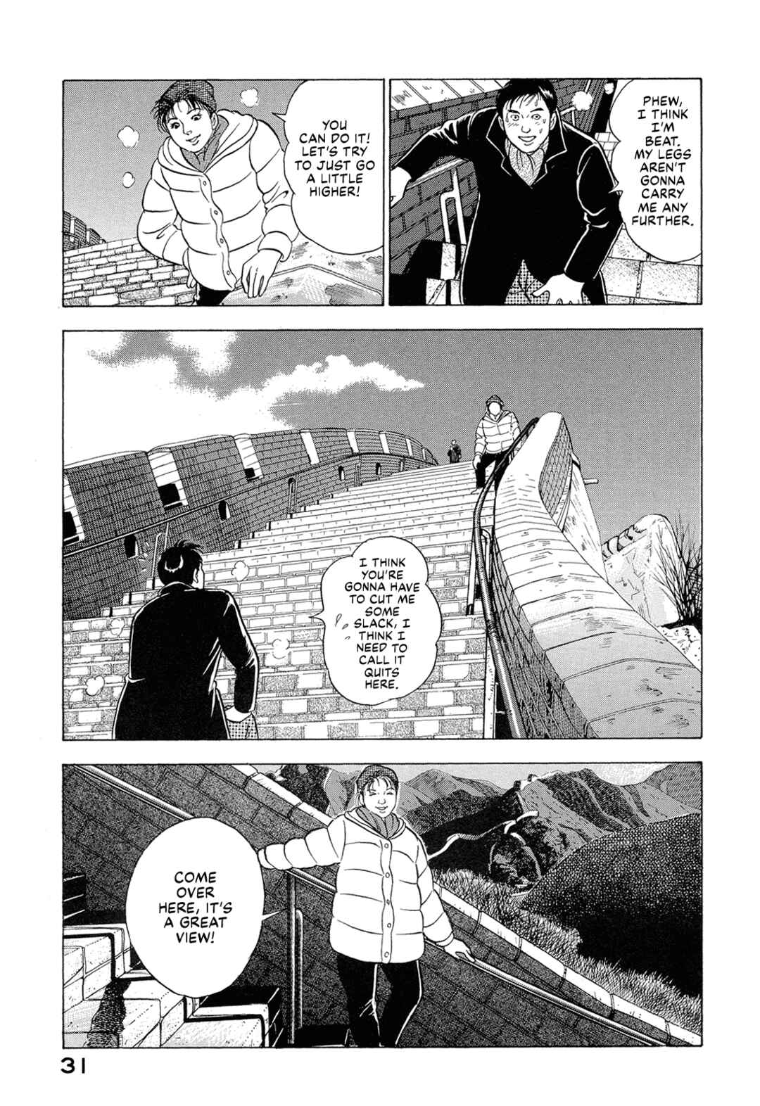 Page 13 Chapter 41 Managing Director Shima Kōsaku