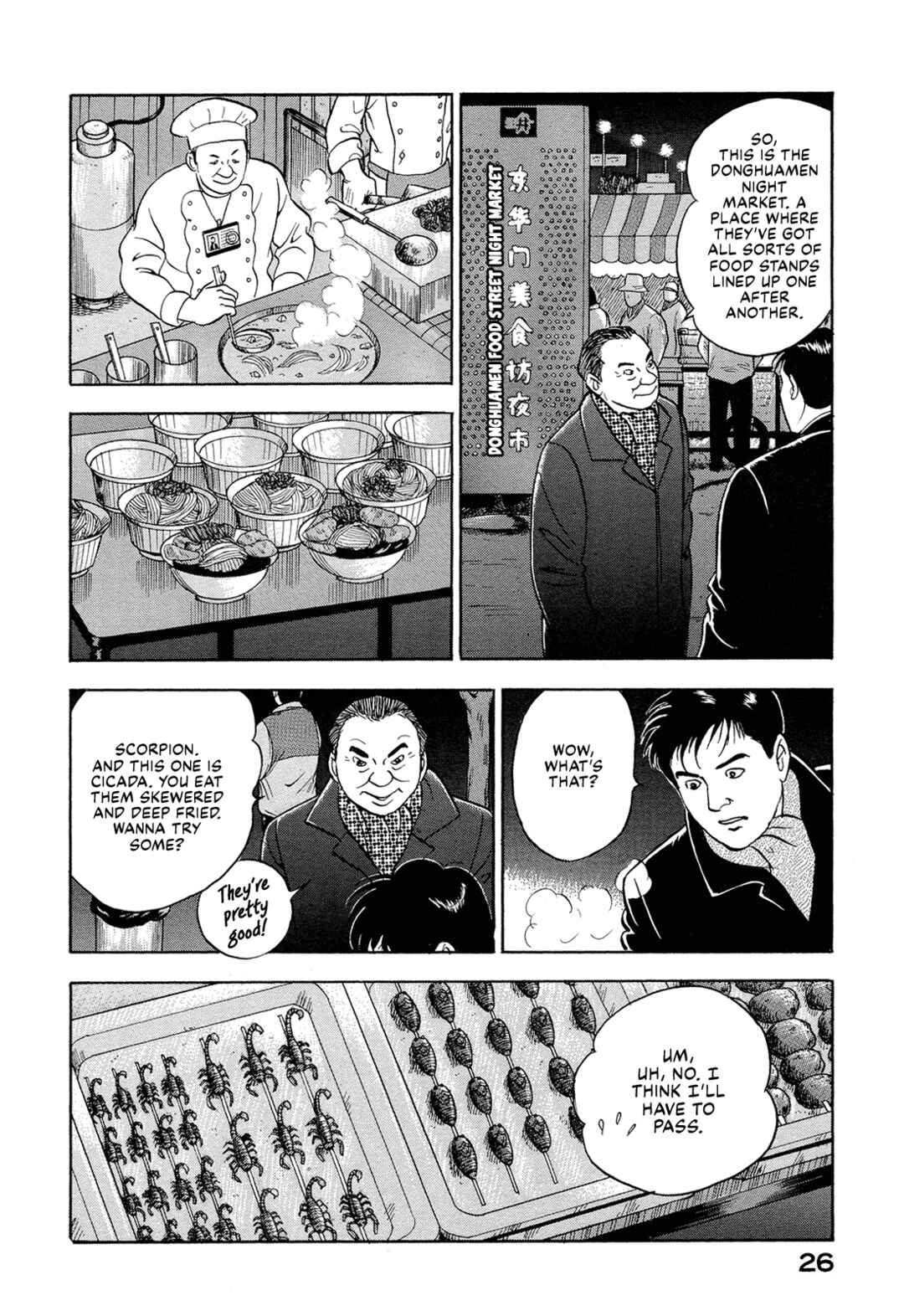 Page 8 Chapter 41 Managing Director Shima Kōsaku