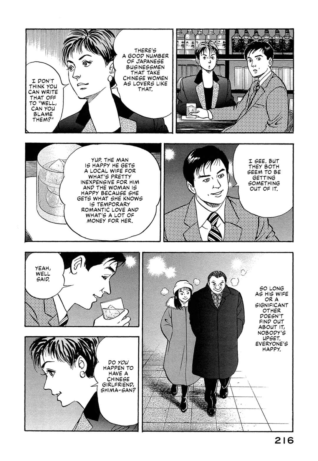 Page 14 Chapter 39 Managing Director Shima Kōsaku