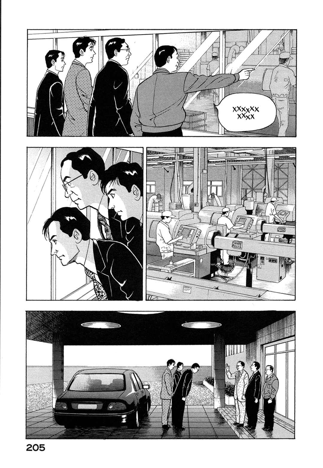 Page 3 Chapter 39 Managing Director Shima Kōsaku