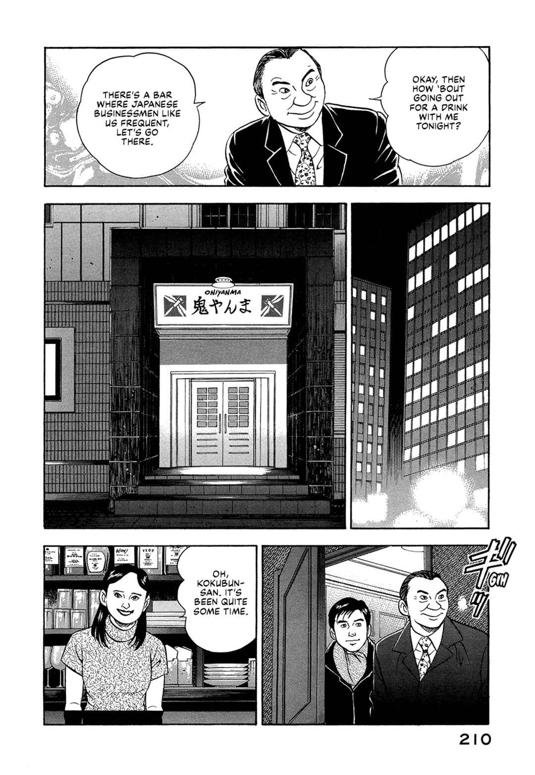 Page 8 Chapter 39 Managing Director Shima Kōsaku
