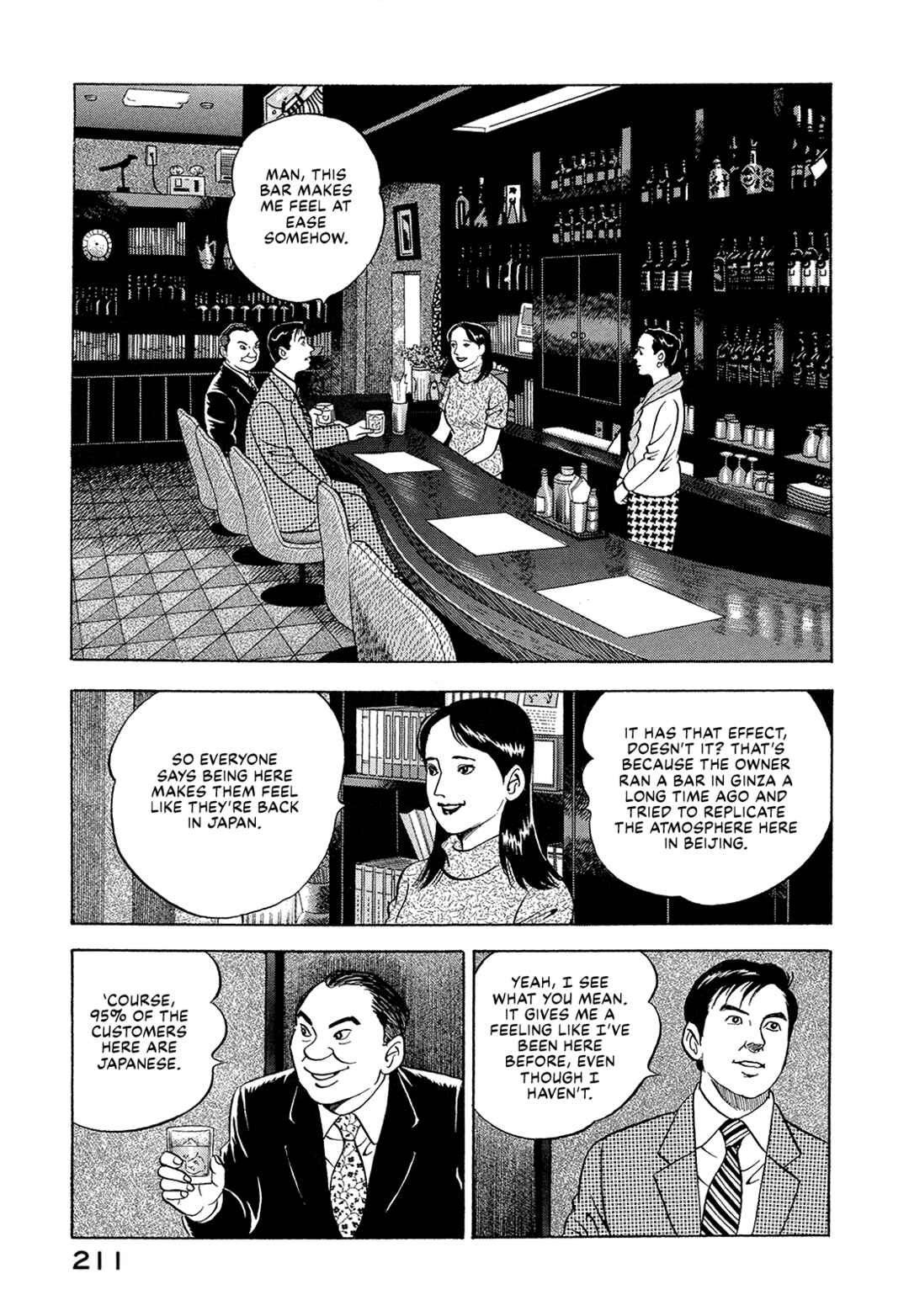 Page 9 Chapter 39 Managing Director Shima Kōsaku