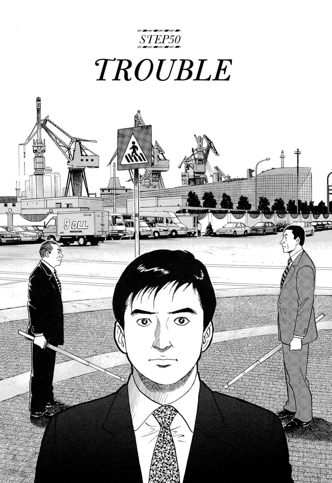 Page 1 Chapter 50 Managing Director Shima Kōsaku