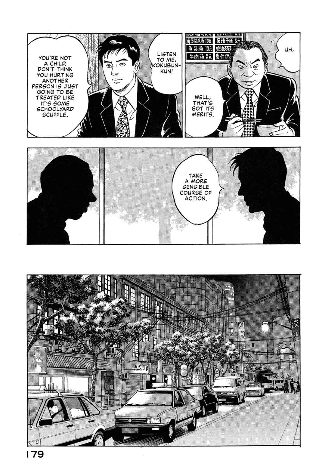 Page 5 Chapter 50 Managing Director Shima Kōsaku