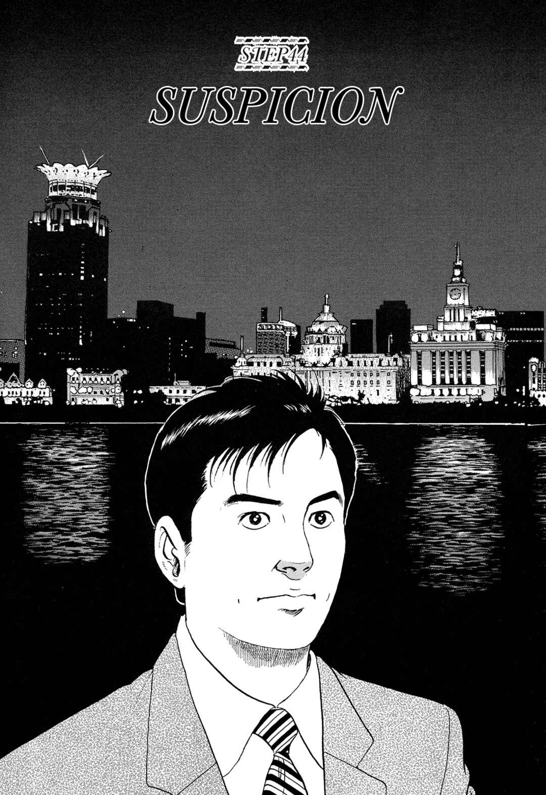 Page 1 Chapter 44 Managing Director Shima Kōsaku